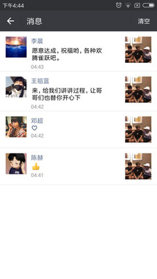 朋友圈生成器免费版app