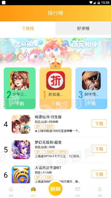 九谷游戏盒子官方app