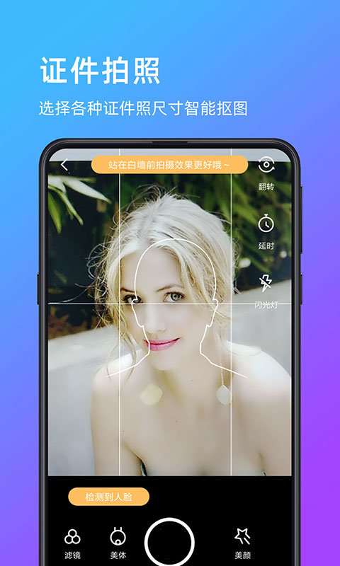 萌哒相机app官方版下载