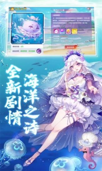 神姬幻世录官方版