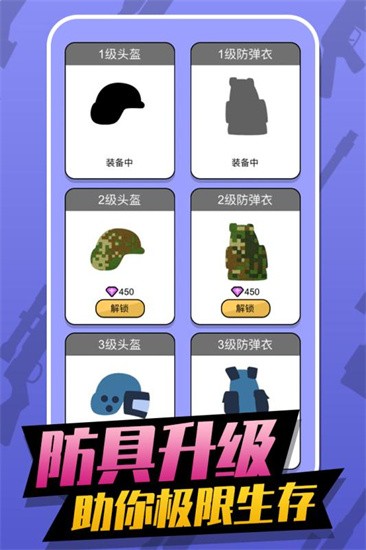 火柴人生死狙击最新版