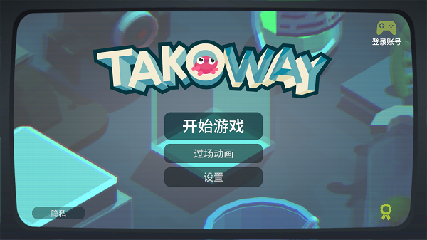 小章迷走空间完整版