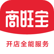 商旺宝app官方版