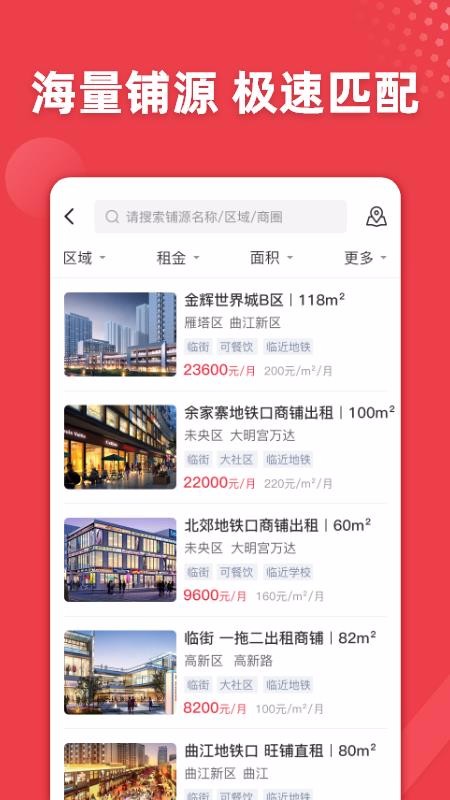 商旺宝app官方版