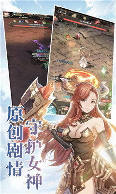 绯雨骑士团2最新版