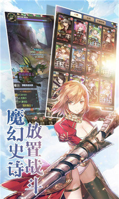 绯雨骑士团2最新版