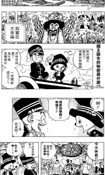 Cimoc漫画纯净版