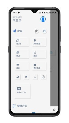 rains浏览器app最新版