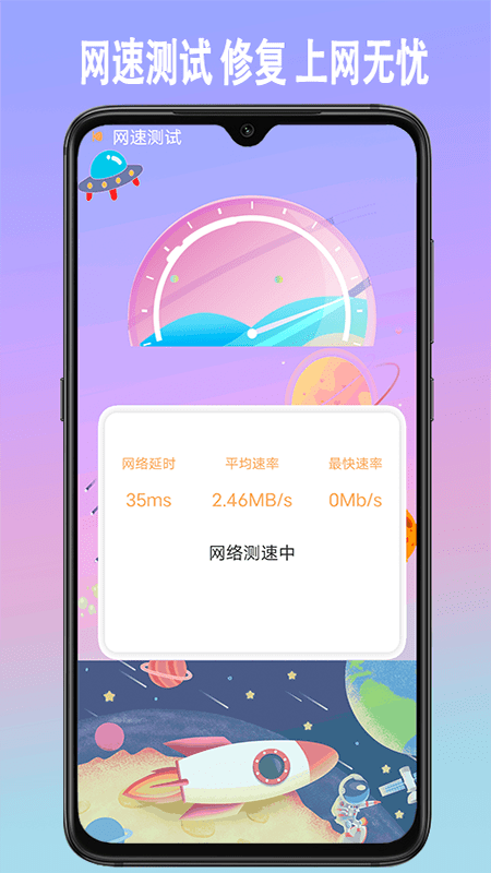 手机垃圾内存清理app