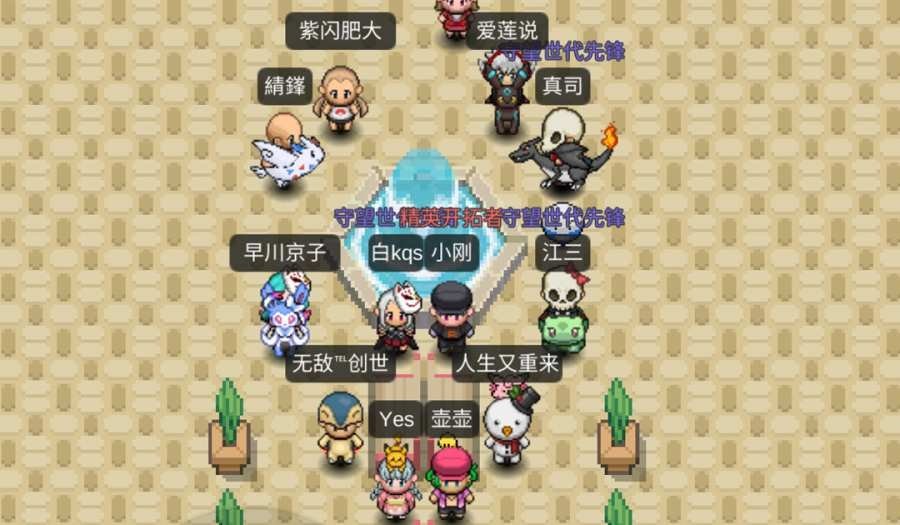 PokePlus官方版