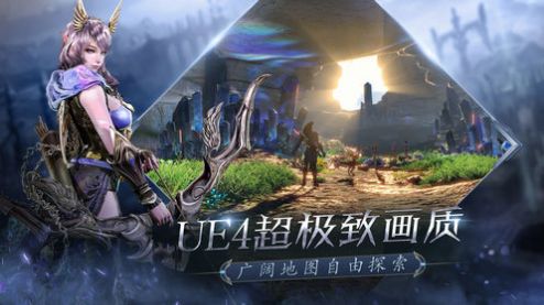 秘境守望者手游