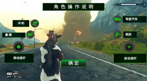真实战场枪械模拟器手机版