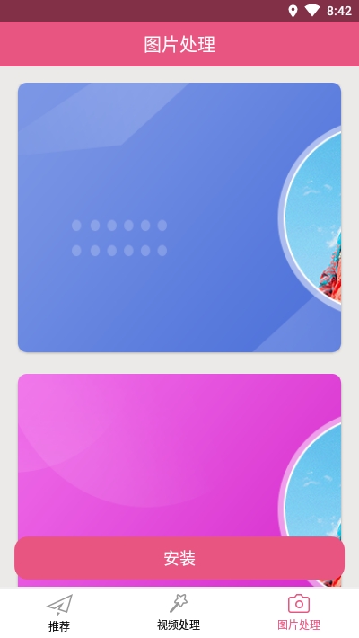 kirakira+  app