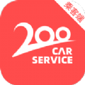 二百约车app