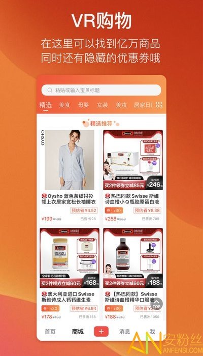 途景漫游最新版