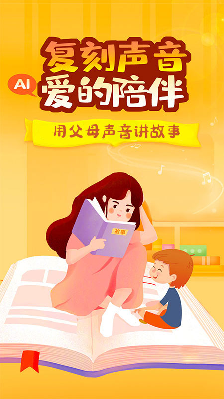 恐龙贝克
