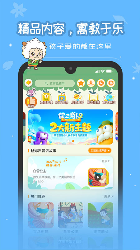 恐龙贝克
