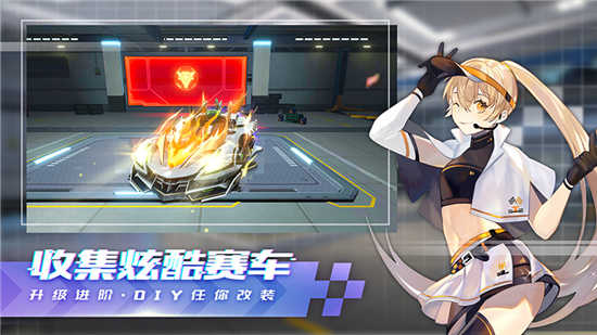 一起来飞车2测试服