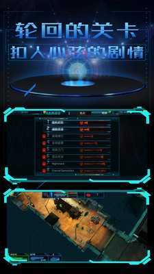末日警戒官方版