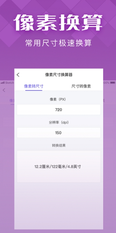 in好图