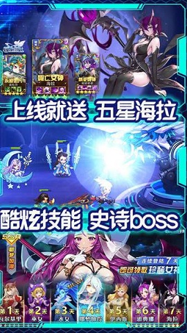 时空死神