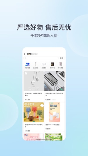 招考宝