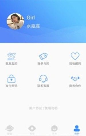 往来聚会app官方版