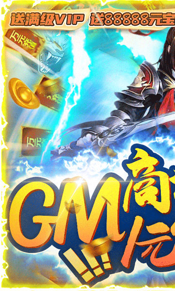 少年驯龙记最新版