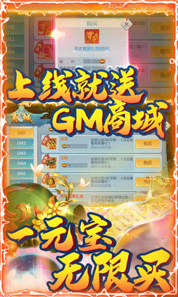 少年驯龙记最新版