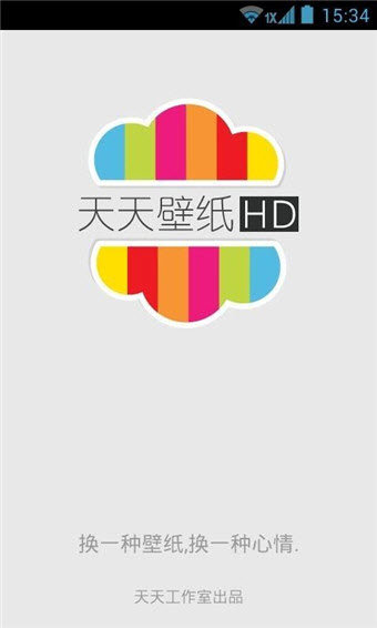 天天壁纸HD最新版