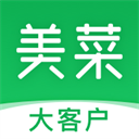 美菜大客户app