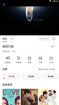 特狗影视3.0.1去广告版本