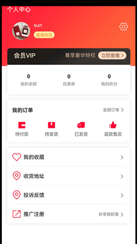 扭拍app最新版下载