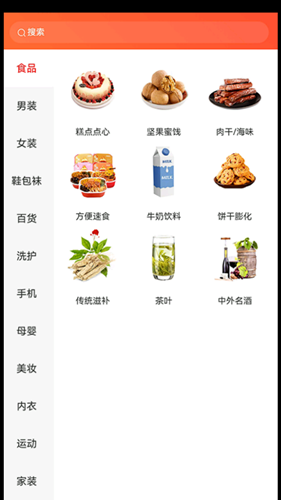 扭拍app最新版下载