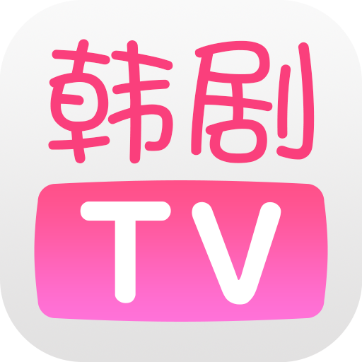 韩剧tv安卓版下载