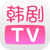 韩剧tv下载免费