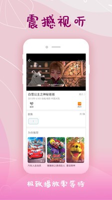 韩剧大全app官方版