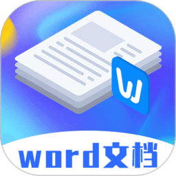 word文档模板app