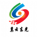 冀云东光app官方版