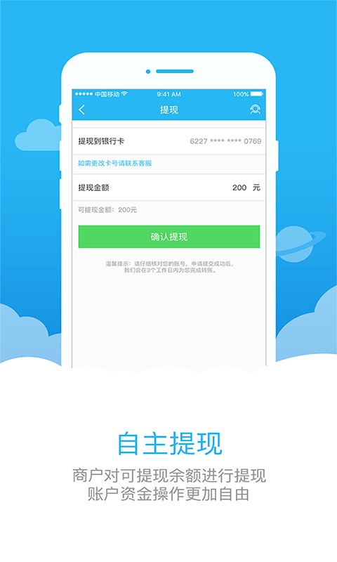 助家生活Ⅱ