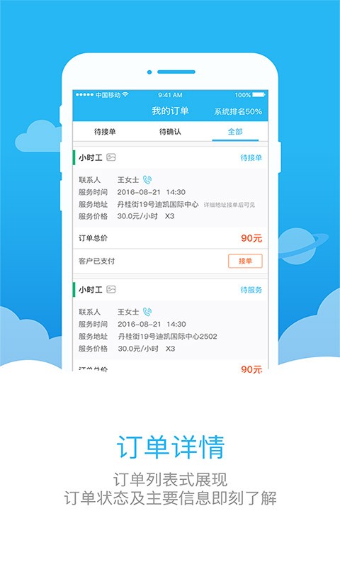 助家生活Ⅱ