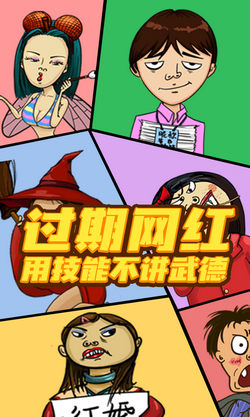 找你妹红包版