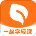 一起学轻课app