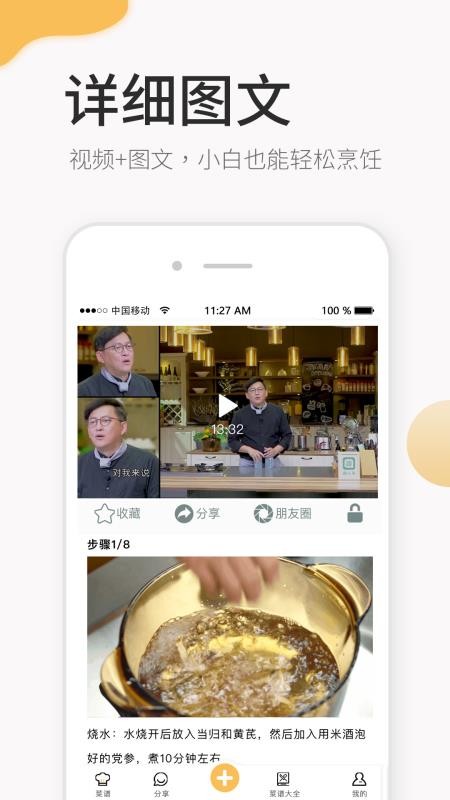 致小时光最新版
