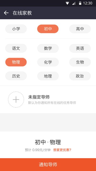 我来app安卓版