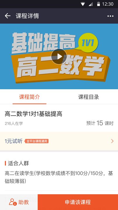 我来app安卓版