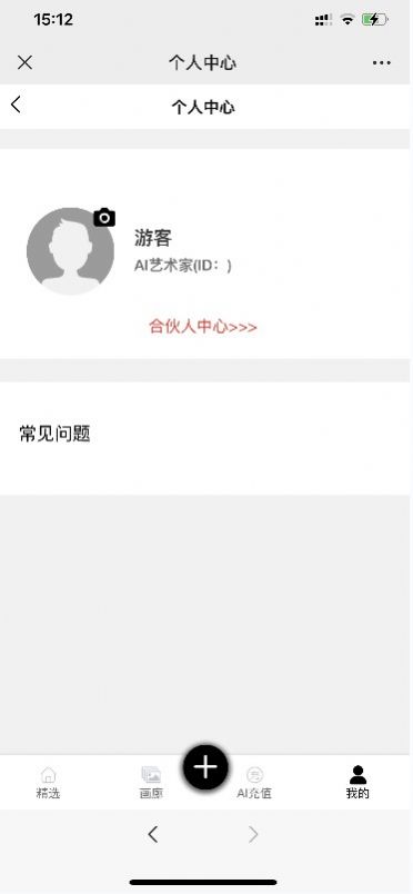 KK画廊app