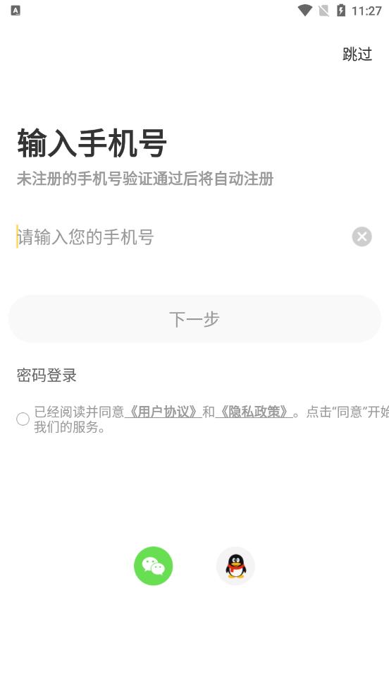 美术看看app
