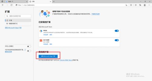 rutracker中文如何设置 rutracker中文设置教程