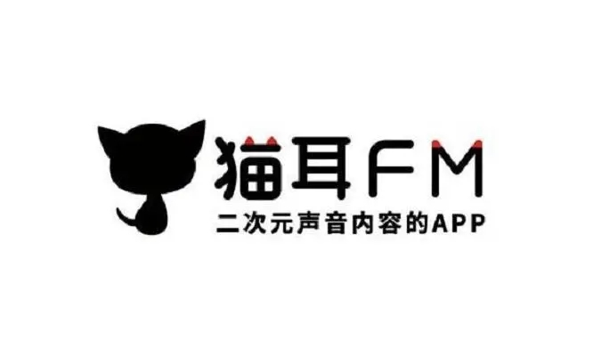 猫耳FM广播剧 